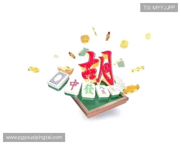 深入解析PG麻将胡了2的实用技巧帮助玩家轻松获胜